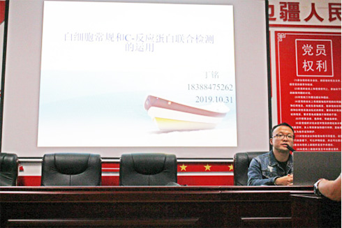 臨滄市中醫醫院舉辦臨床檢驗、病歷書寫、藥品管理等專題業務培訓