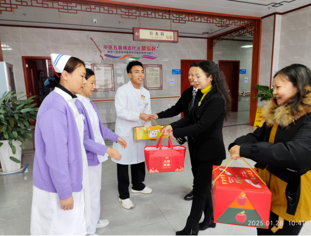 臨滄市中醫醫院2025年新春賀詞