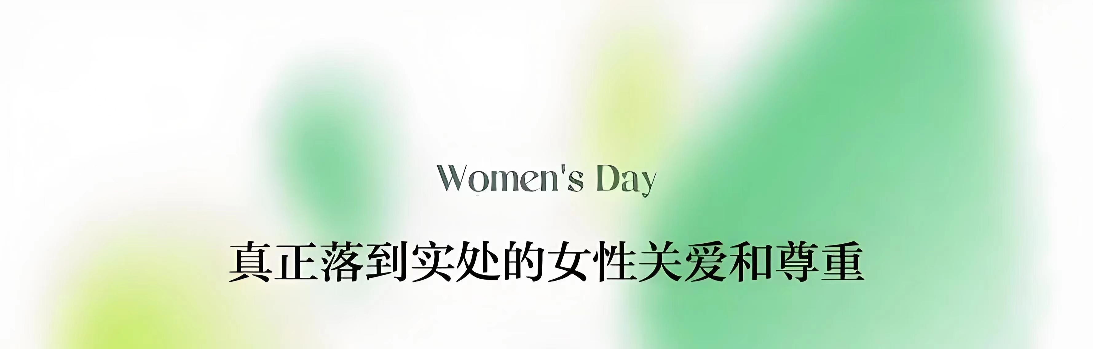 每年都有女性被它奪去生命，這種疾病本可以預(yù)防/臨滄市中醫(yī)醫(yī)院