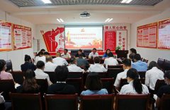 臨滄市中醫(yī)醫(yī)院召開2021年度黨風廉政建設工作會議