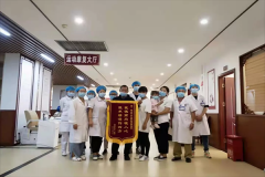 “服務暖人心，患者贈錦旗”——臨滄市中醫(yī)醫(yī)院康復科再獲錦旗